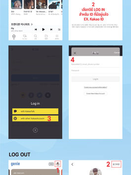 GENIE GUIDE