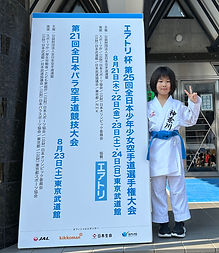IMG_8781_edited.jpg
