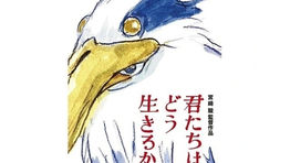 Ghibli image of Hayao Miyazaki’s new anime.