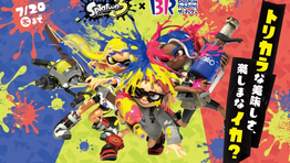 Splatoon’s return to Baskin Robbins in Japan
