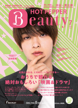 編集・取材・文