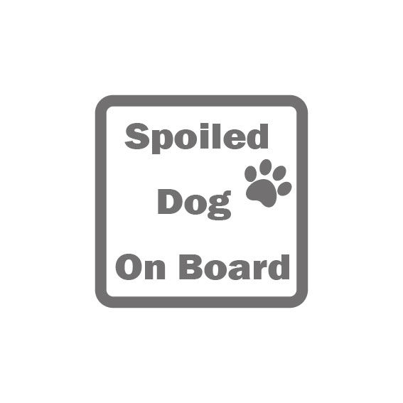 サムネイル： Daisy's｜車ステッカーspoiled dog on board 「甘ったれが乗ってます」ホワイト/グレー　横約10cm x 縦約10cm）