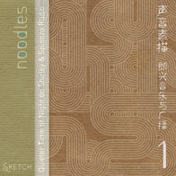 QToN - Sketch Noodles - 1