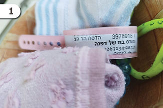 שם פרטי, שם טוב, שלושה שמות לאדם, יגאל אלון, רות ביידר-גינזבורג