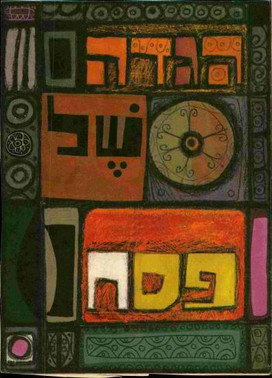 פסח6.jpeg