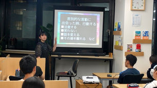 儀間由里香さん講演会報告