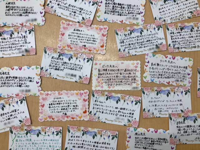 サンキューカード