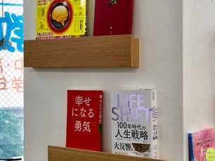 幸せってなに?「考える」を楽しむ