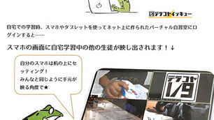 4月1~2週目のご案内