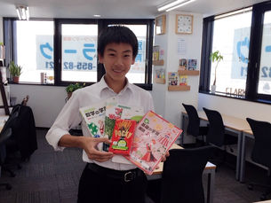 合格いちばんのり