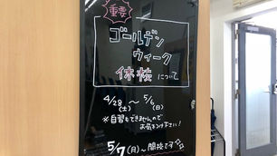 課題を楽しむ方法とは