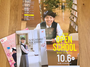 長崎日大 説明会