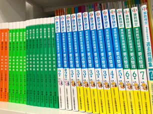 しめきりまぢか