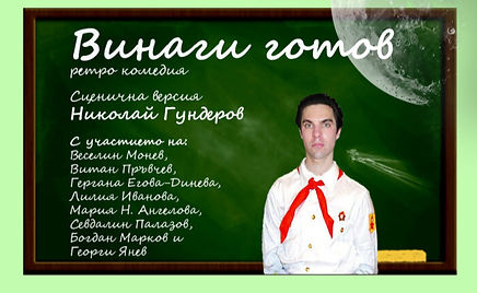 Водопад ниагара осветен с цветовете не българското знаме