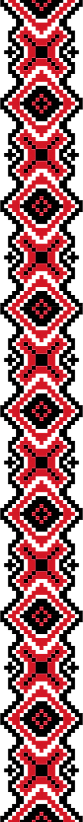 Българска Шевица