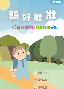 頭好.jpeg