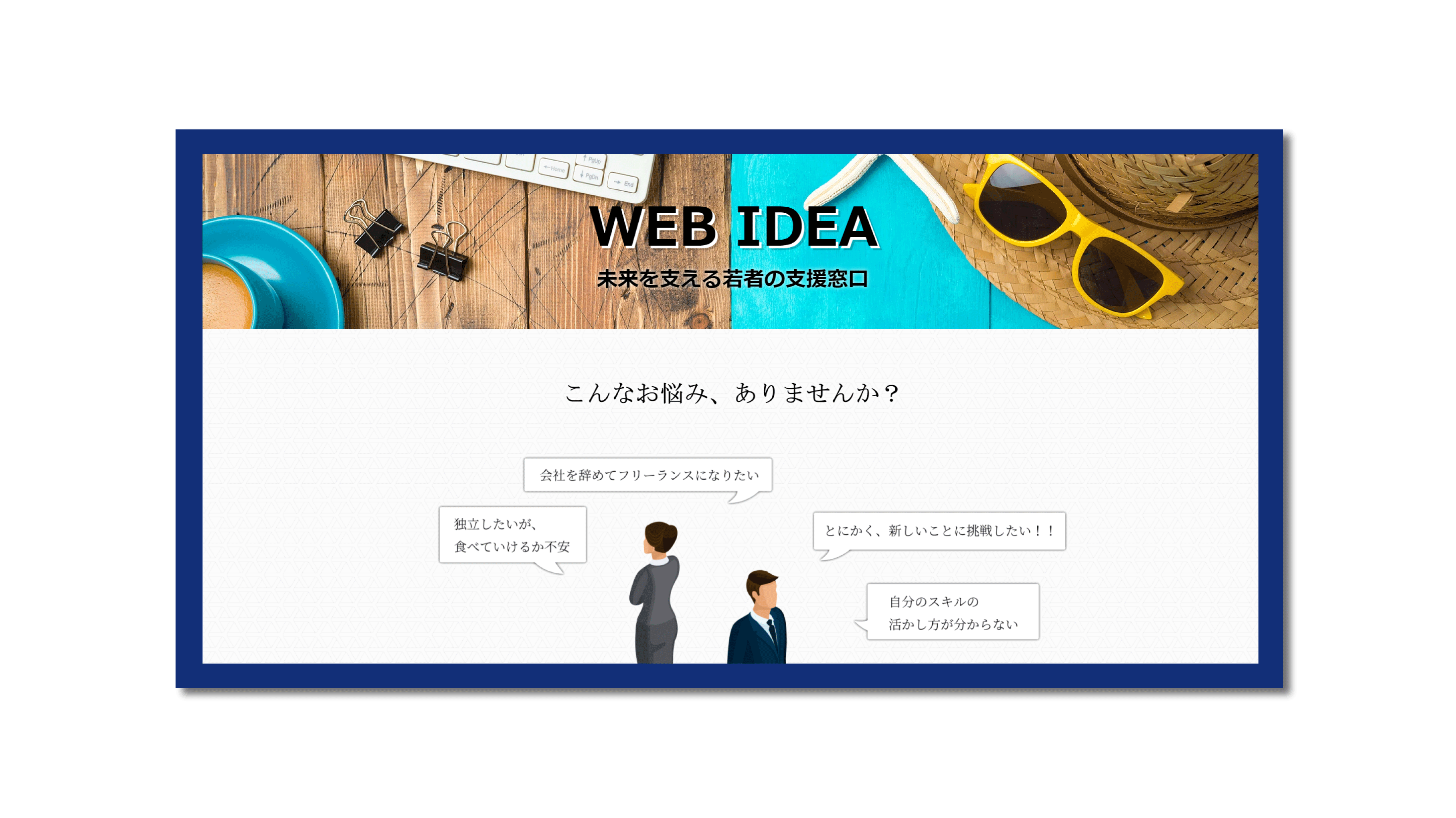 実績2.gif