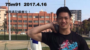 松藤圭汰が男子やり投で75m91の福岡県新記録！！