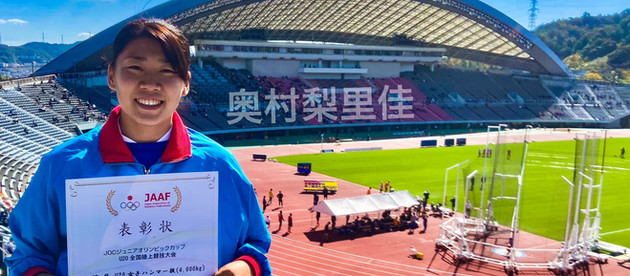 U20全国陸上競技大会のご報告
