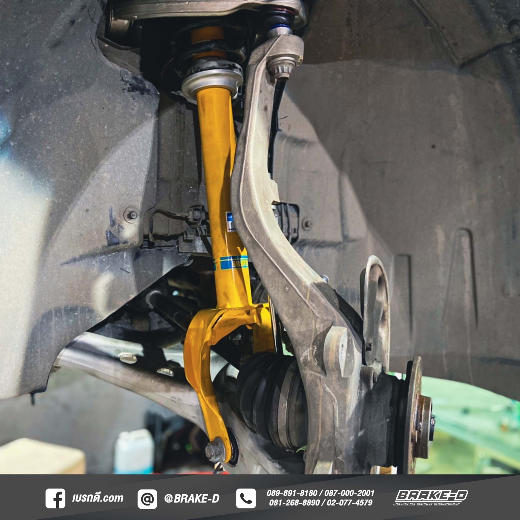 โช๊คอัพ Bilstein B8 สำหรับ เมอร์เซเดส ML250