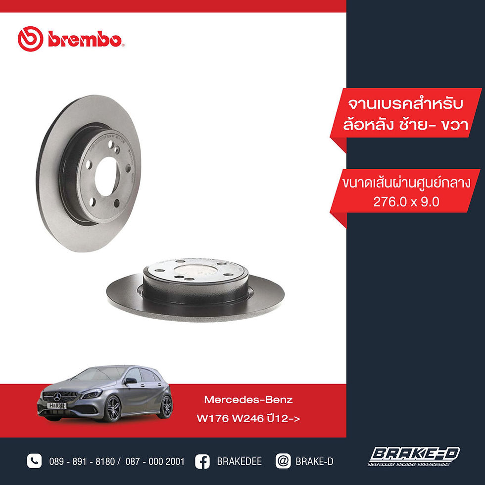 BREMBO