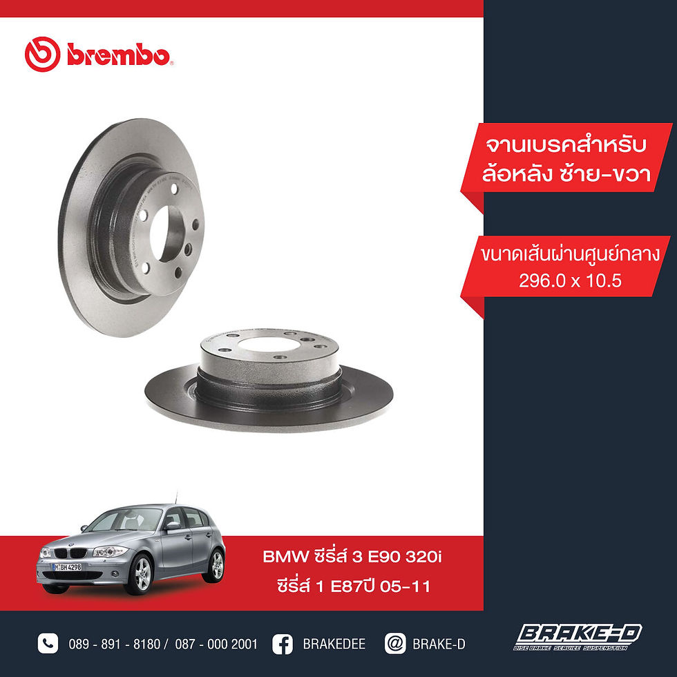 BREMBO