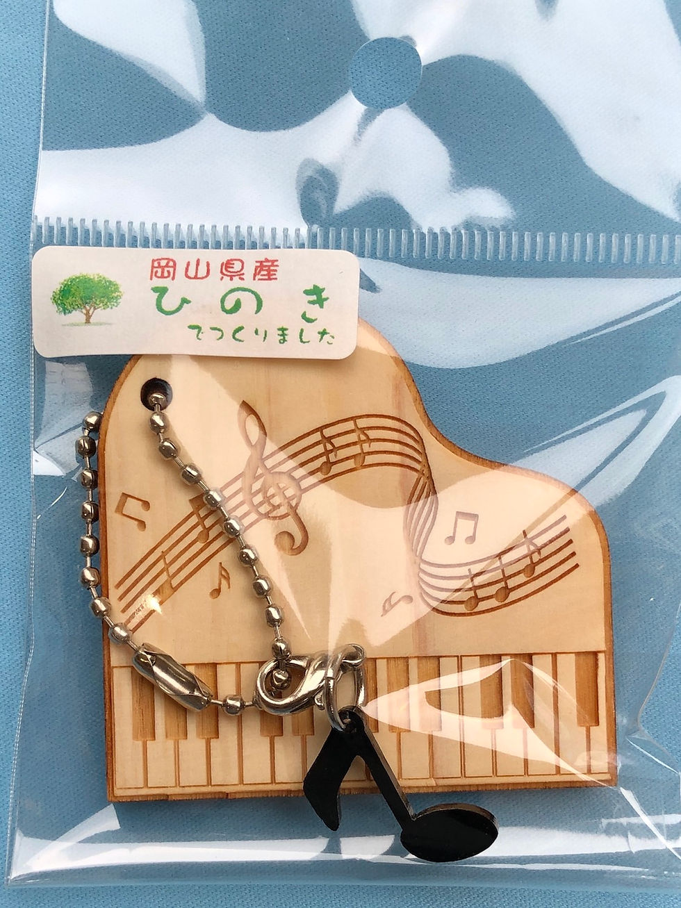 ヒノキ製楽器キーホルダー【ピアノ】