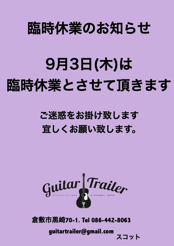 お知らせ93.jpg