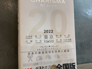 KAMI CHARISMA2022