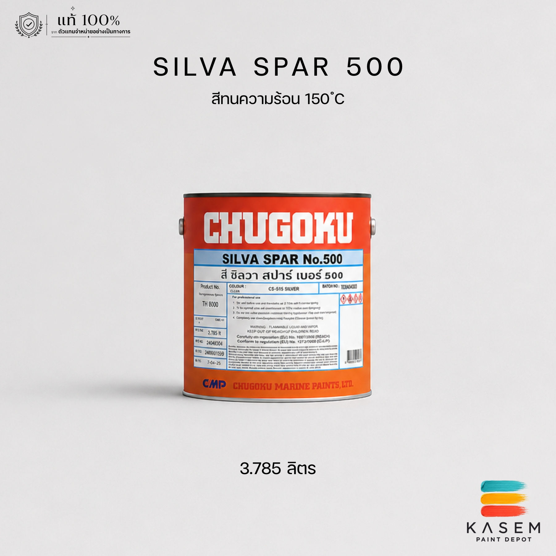 Chugoku Silva Spar 500 สีน้ำมันทนความร้อนชูโกกุ ซิลวา สปาร์ เบอร์ 500