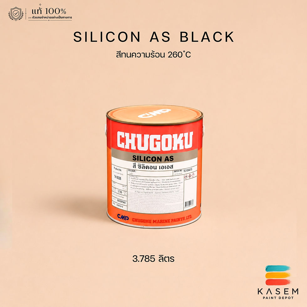 Chugoku Silicon AS Black สีทนความร้อนชูโกกุ ซิลิคอน เอเอส สีดำ ทนร้อน 260 ํC