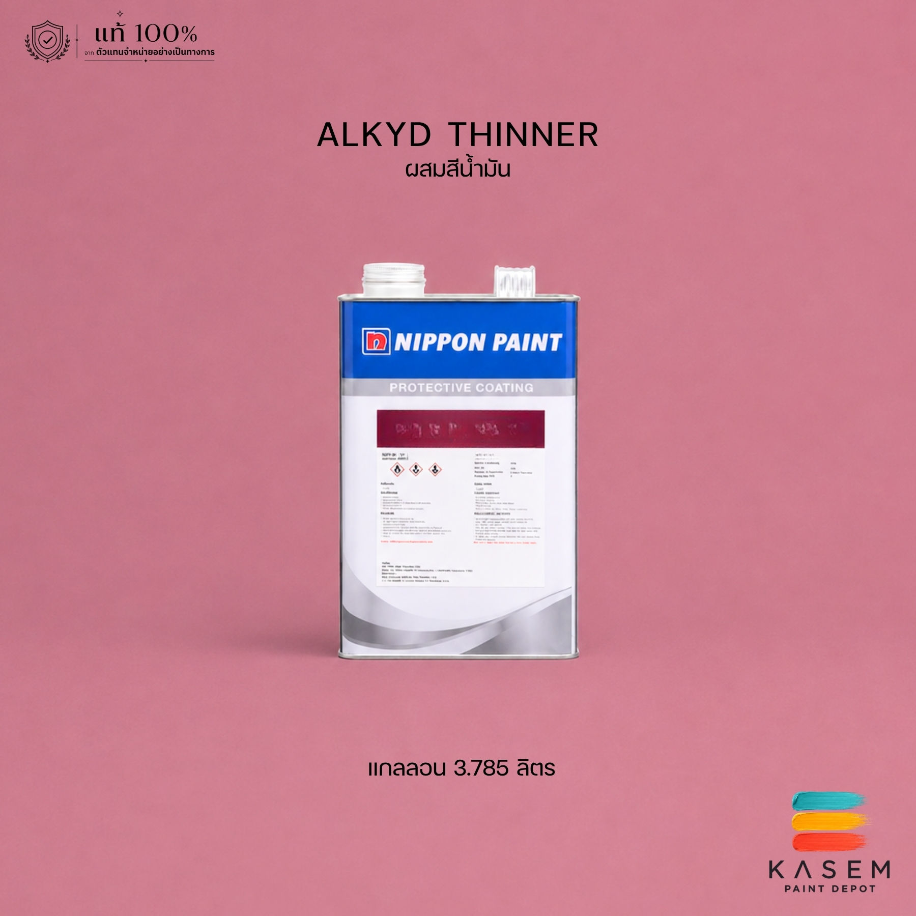 Nippon Paint Hi-Pon Alkyd Thinner ทินเนอร์นิปปอน เบอร์ 01 ผสมสีน้ำมัน