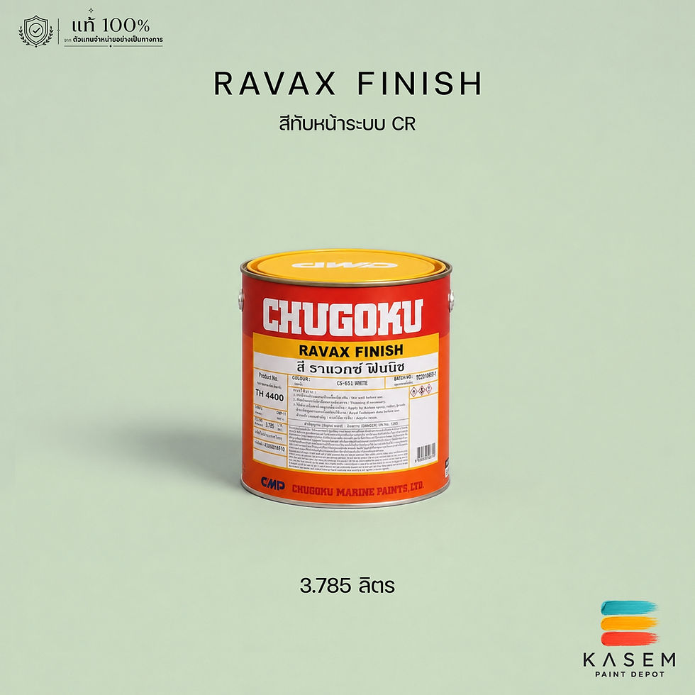 Chugoku Ravax Finish สีชูโกกุ ราแว็กซ์ ฟินิช ขนาดแกลลอน