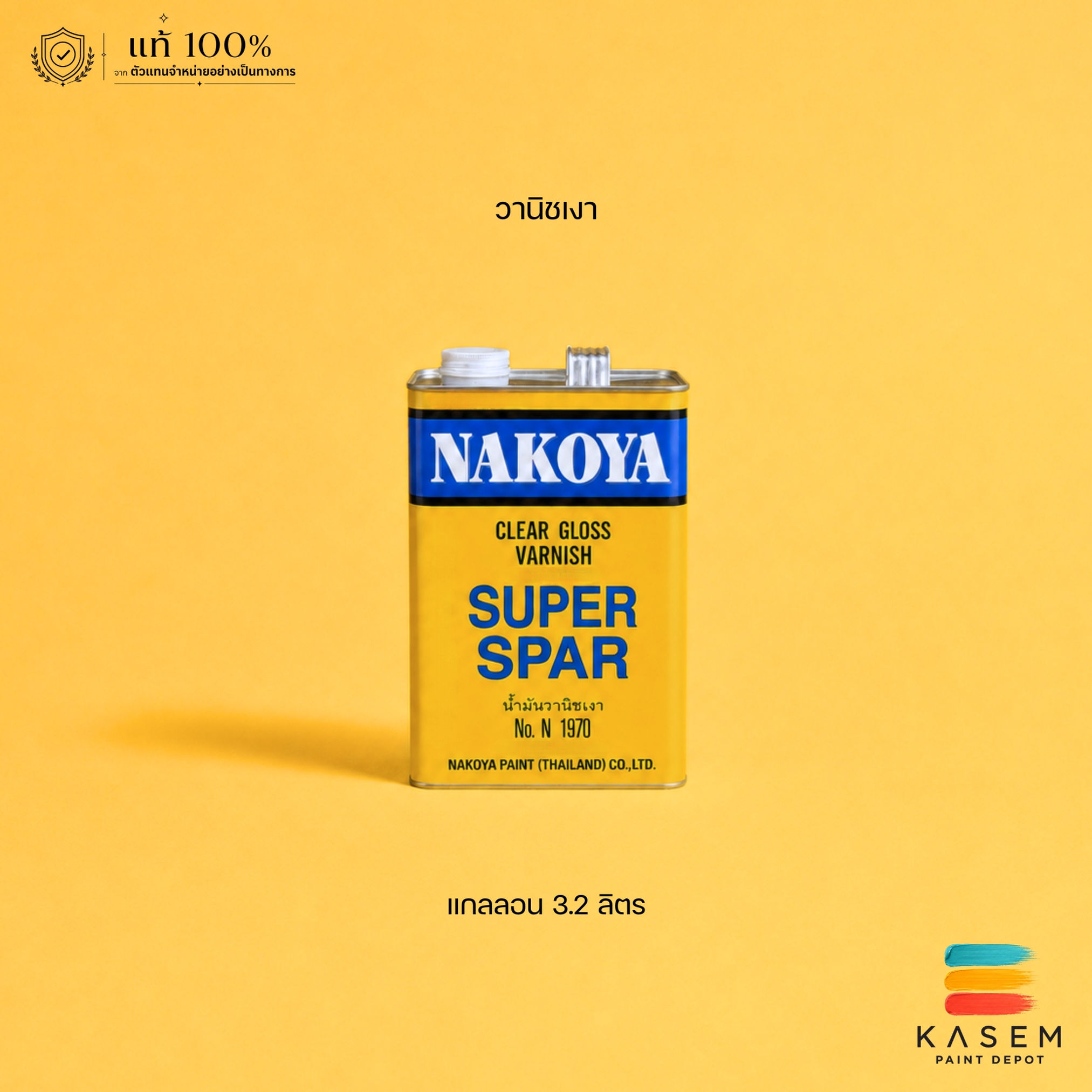 Nakoya Superspar Clear Gloss Varnish N 1970 วานิชเงา นาโกย่า N1970
