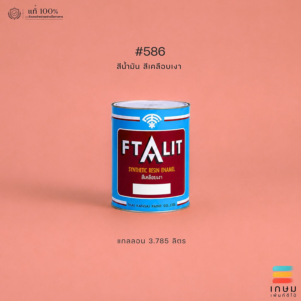 สีน้ำมันตราพัด สีแดง เบอร์ 586** Kansai Ftalit Enamel No.586** ขนาดแกลลอน
