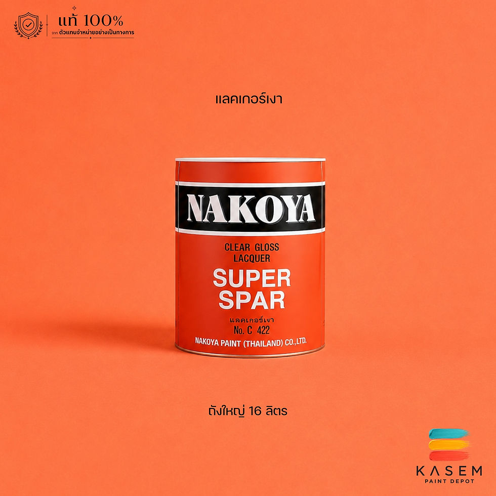 Nakoya Super spar Clear Gloss Lacquer C422 ถังใหญ่ แลคเกอร์เงานาโกย่า ซุปเปอร์สป