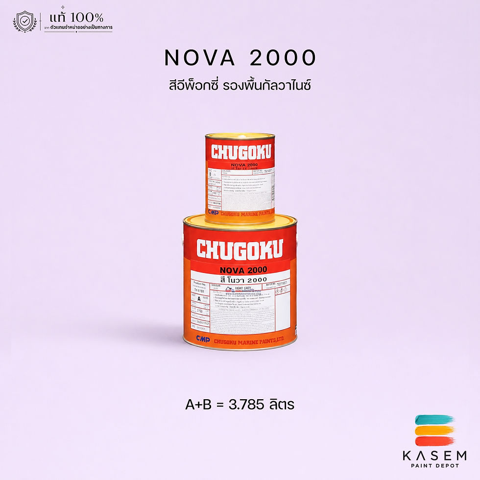 Chugoku Nova 2000 Light Grey สีชูโกกุ โนวา 2000 เทาอ่อน ขนาดแกลลอน