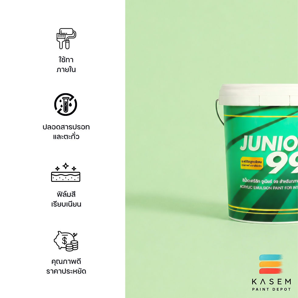 ภาพขนาดย่อ: Nippon Junior 99 Interior Matt สีนิปปอน จูเนียร์ 99 ภายใน ด้าน ถังใหญ่