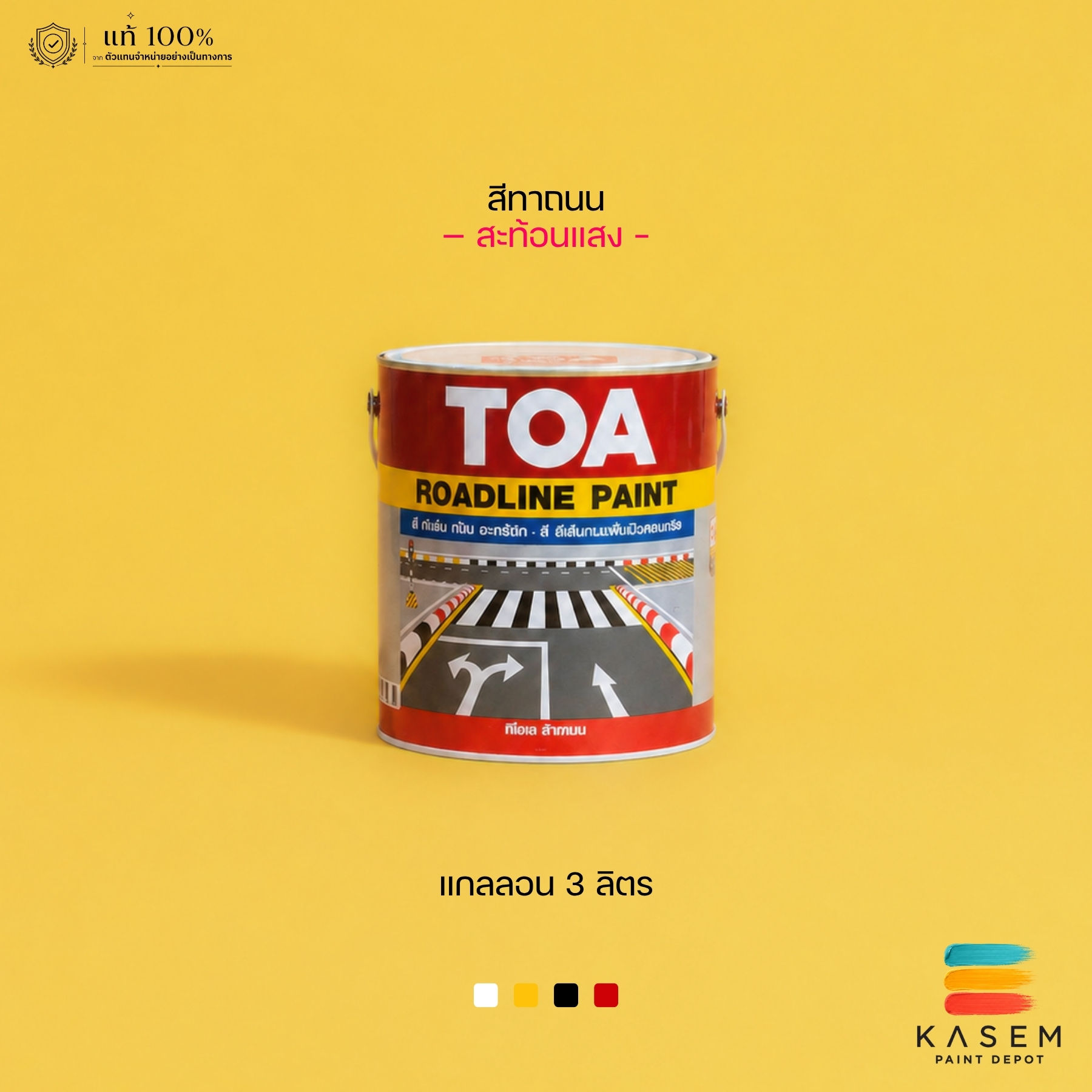 TOA Reflective Roadline Paint สีทาถนน ทีโอเอ สะท้อนแสง แกลลอน 3 ลิตร