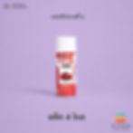 รองพื้นสีสเปรย์ นิปปอน ไพแลค 1000 Nippon Pylac 1000 Primer แพ๊ค 4 โหล