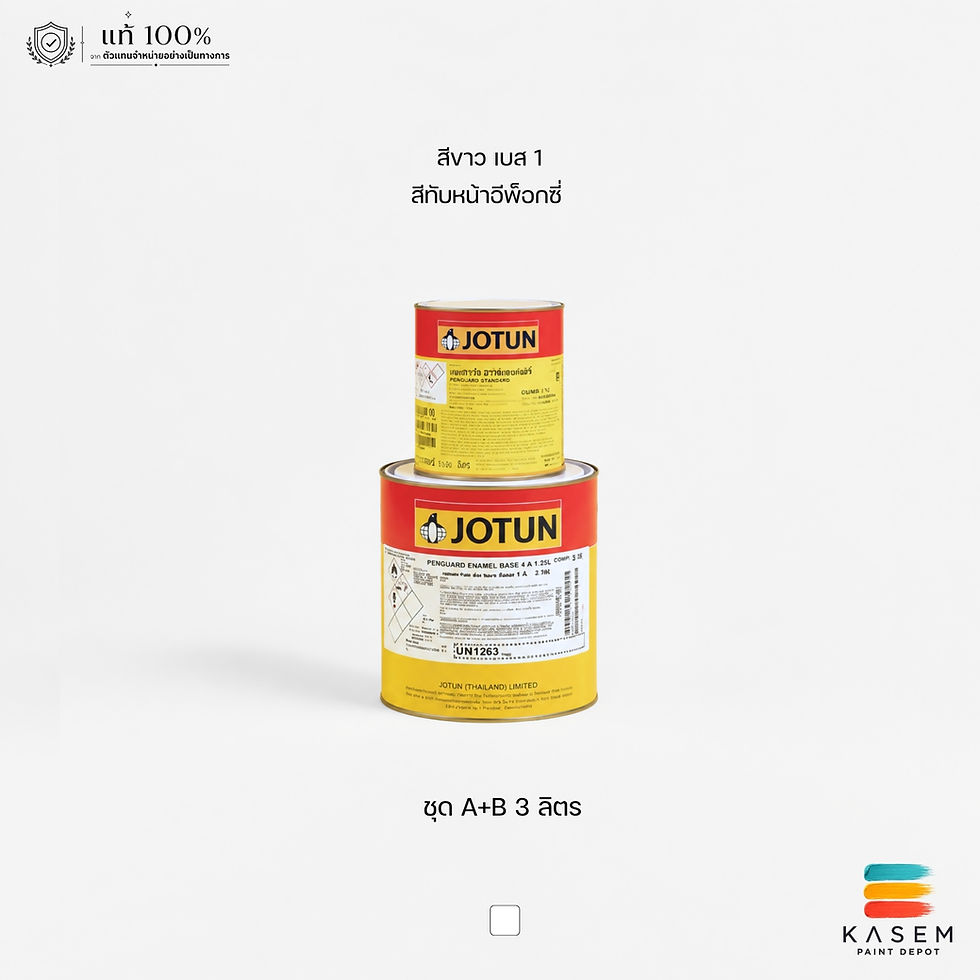 Jotun Penguard Enamel White Base 1  สีโจตัน เพนการ์ดอีนาเมล สีขาว ชุด 3 ลิตร