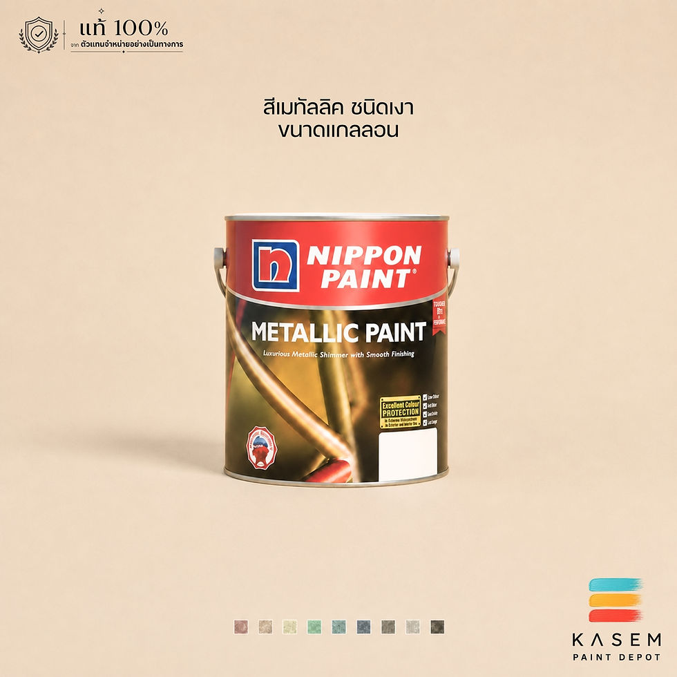 Nippon Metallic Paint Gloss สีเมทัลลิค เงา นิปปอน เมทัลลิคเพ้นท์ 5 ลิตร