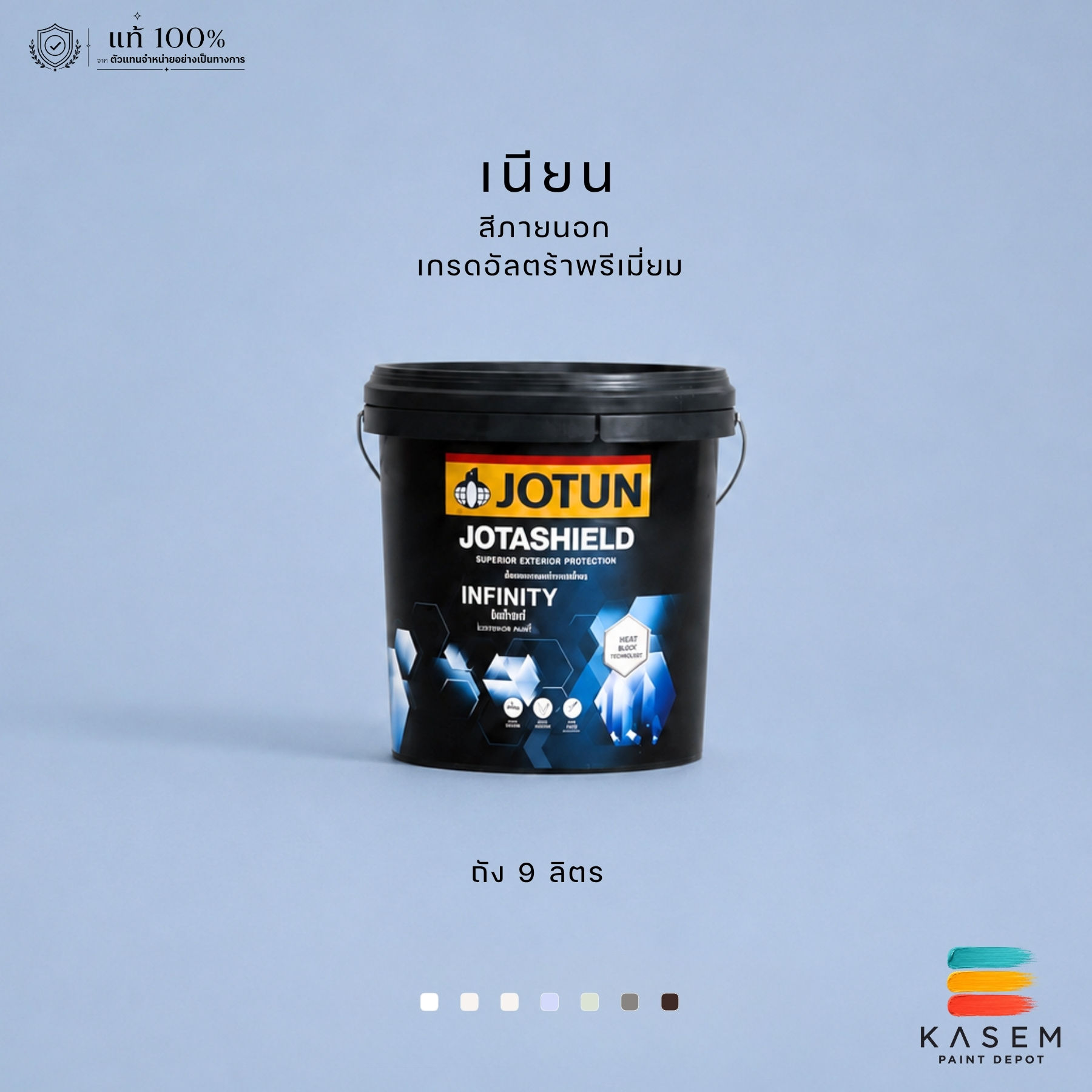 JOTUN Jotashield INFINITY สีโจตัน โจตาชิลด์ อินฟินิตี้ สีภายนอก ชนิดเนียน