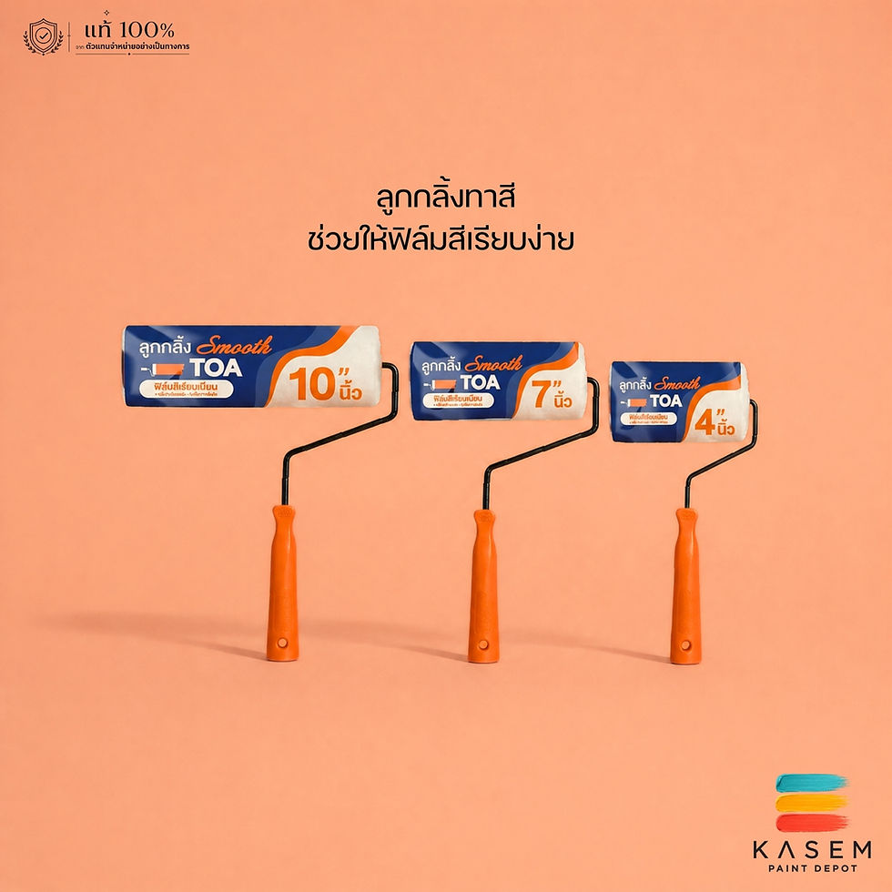 TOA SMOOTH Paint Roller 4710 ลูกกลิ้งทาสีสำหรับงานเรียบเนียนสูง