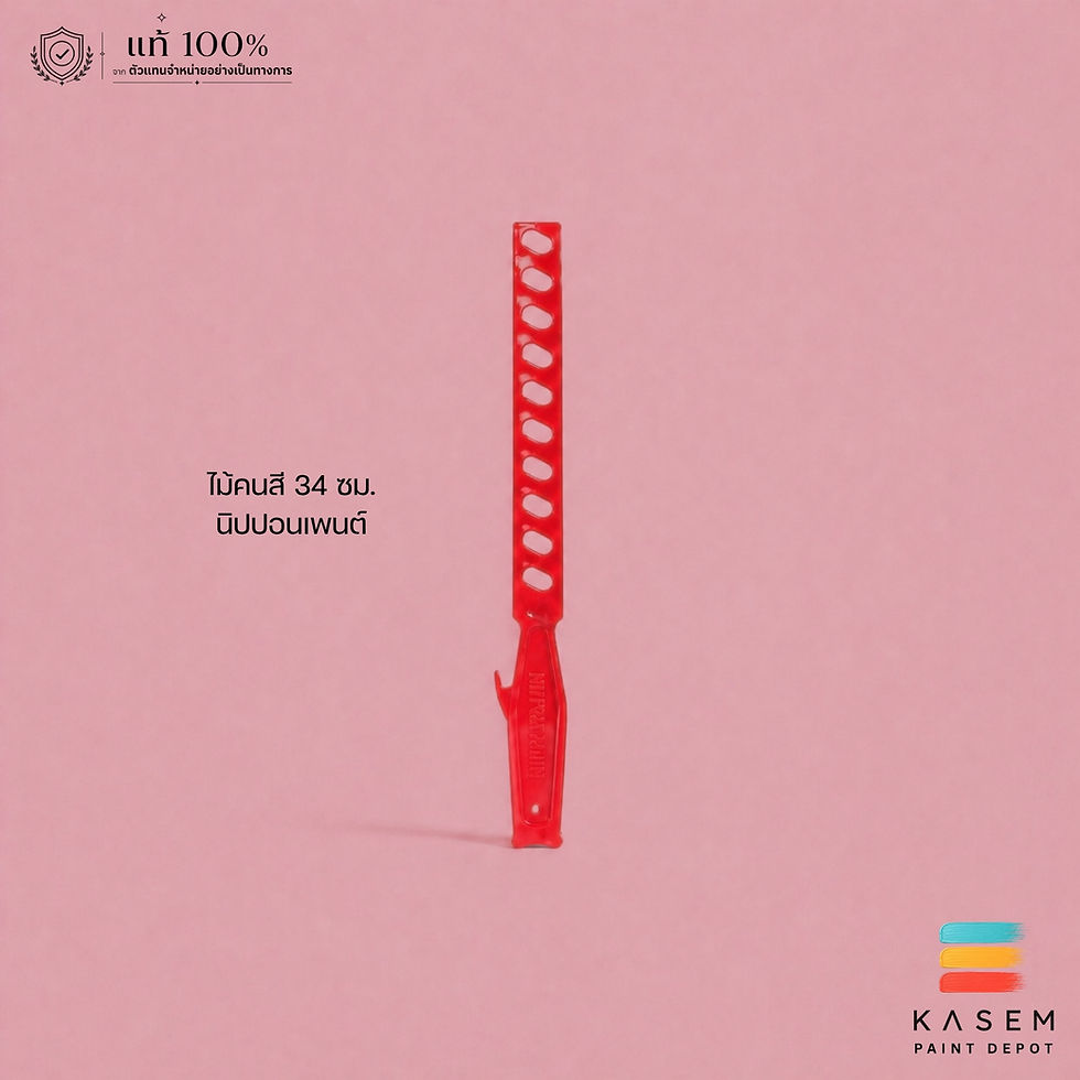 NIPPON Paint Mixer 34CM ไม้กวนสี นิปปอนเพนต์ ยาว 34 ซม.