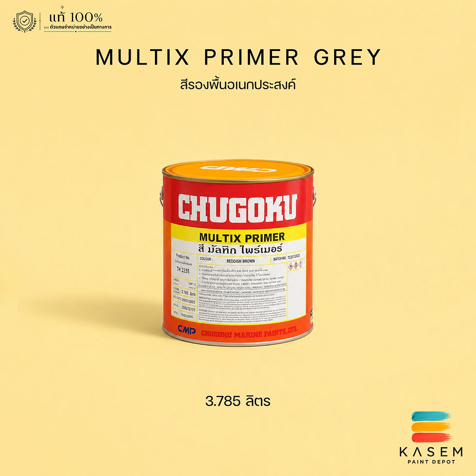 Chugoku Multix Primer Grey รองพื้นชูโกกุ มัลทิก ไพรเมอร์ สีเทา