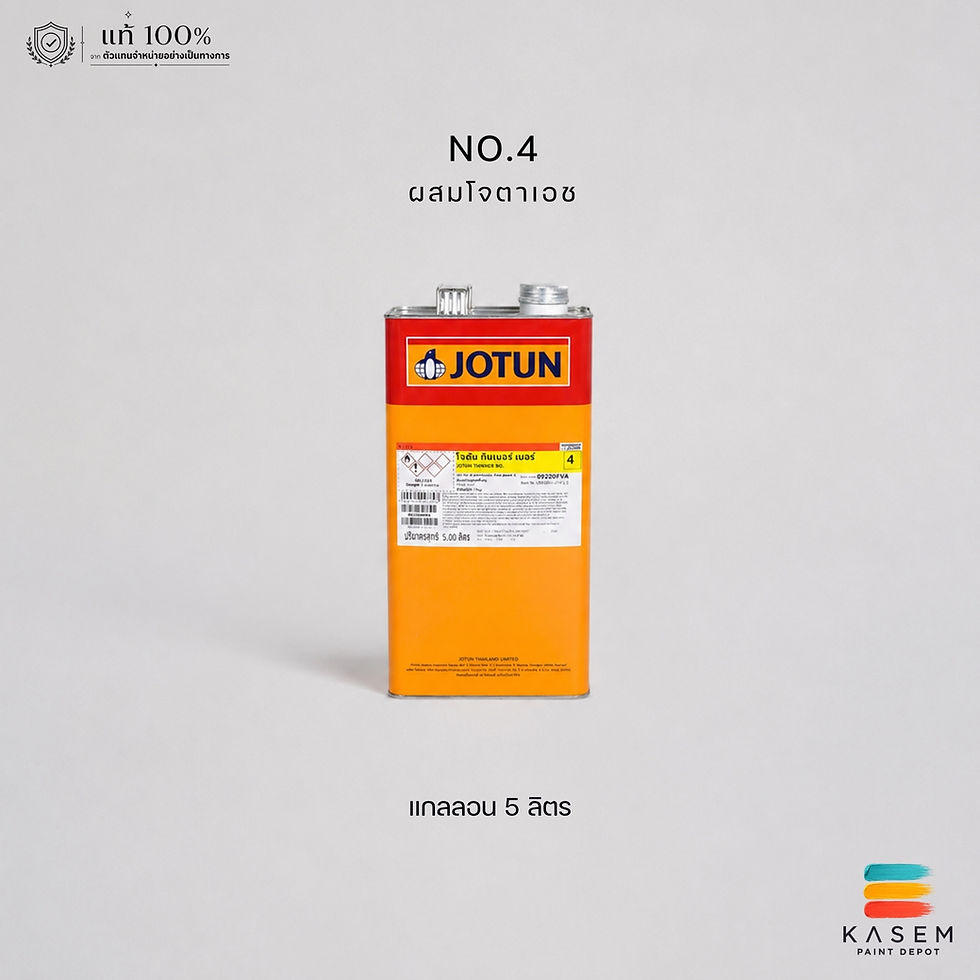 ภาพขนาดย่อ: Jotun Thinner No.4 ทินเนอร์โจตันเบอร์ 4 ผสม Jota-etch Primer
