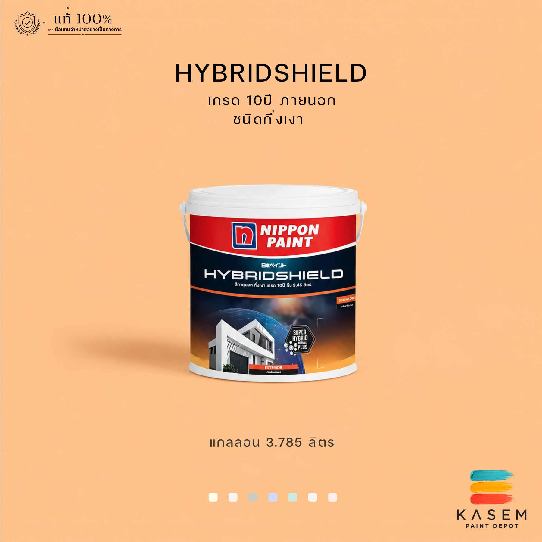Nippon HybridShield SG Base A สีนิปปอน ไฮบริดชิลด์ กึ่งเงา สีขาว ขนาดแกลลอน