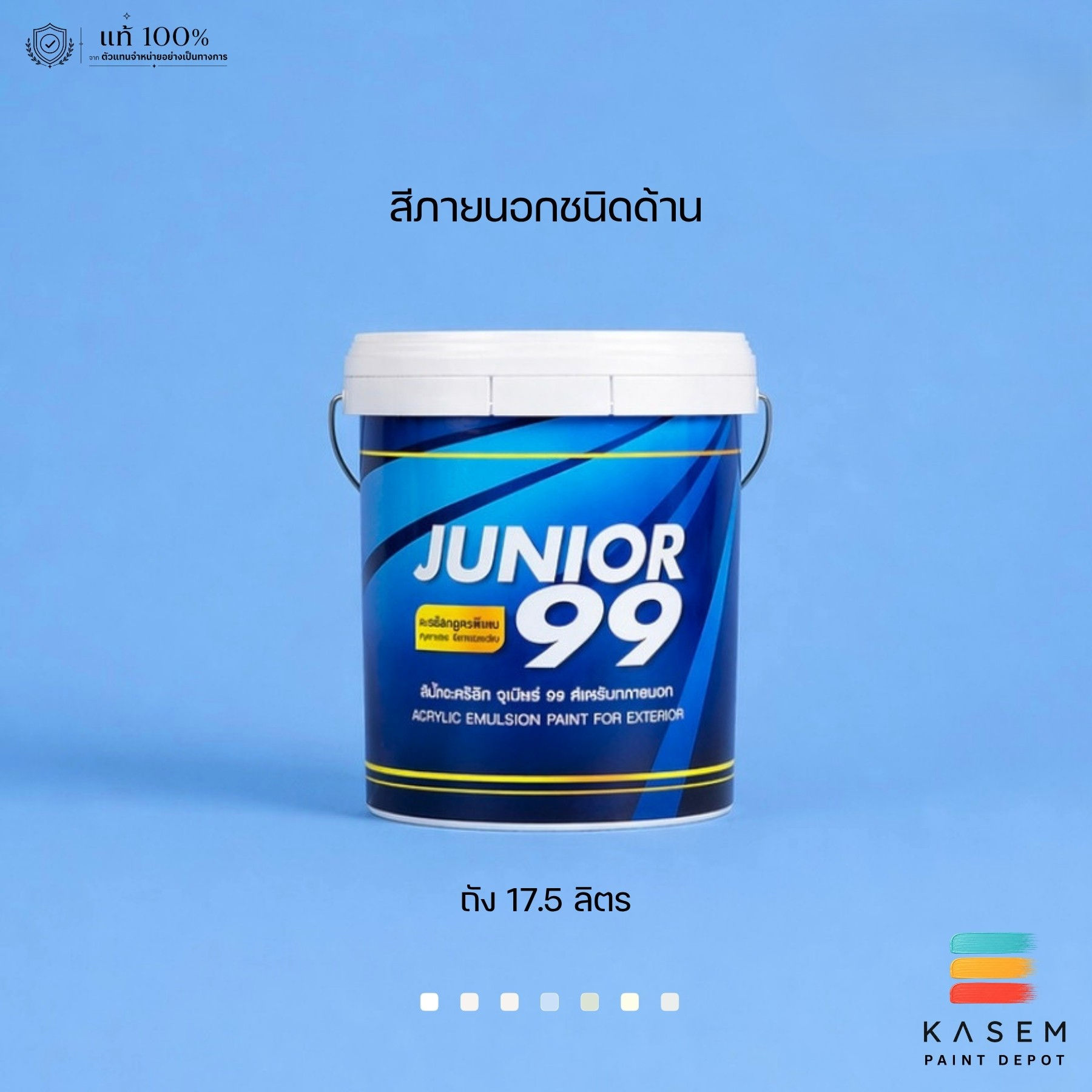 Nippon Junior 99 Exterior Matt สีนิปปอน จูเนียร์ 99 ภายนอก ชนิดด้าน ถังใหญ่
