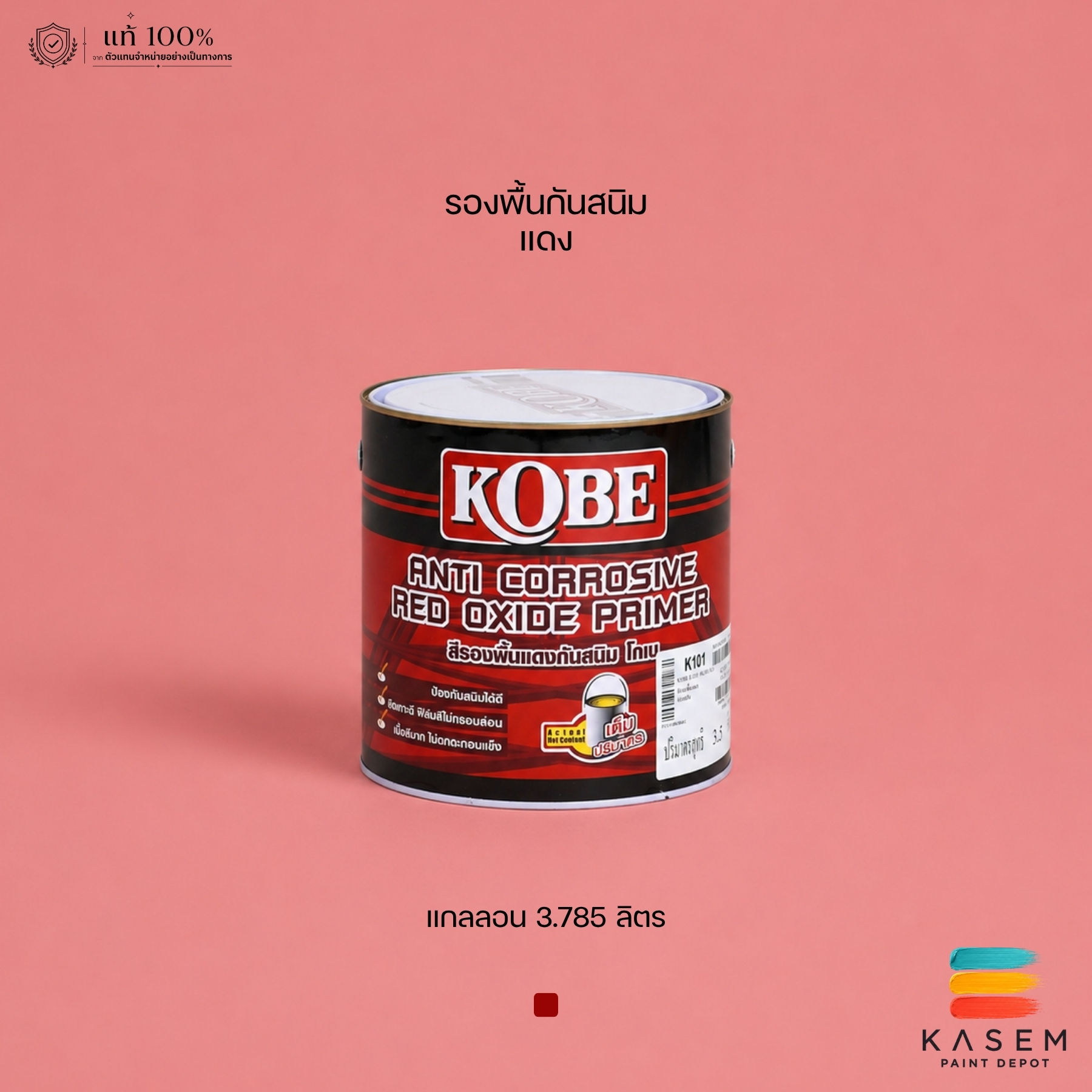 TOA Kobe Red Oxide Primer สีรองพื้นกันสนิมแดง โกเบ K101 ขนาดแกลลอน สี TOA ทีโอเอ